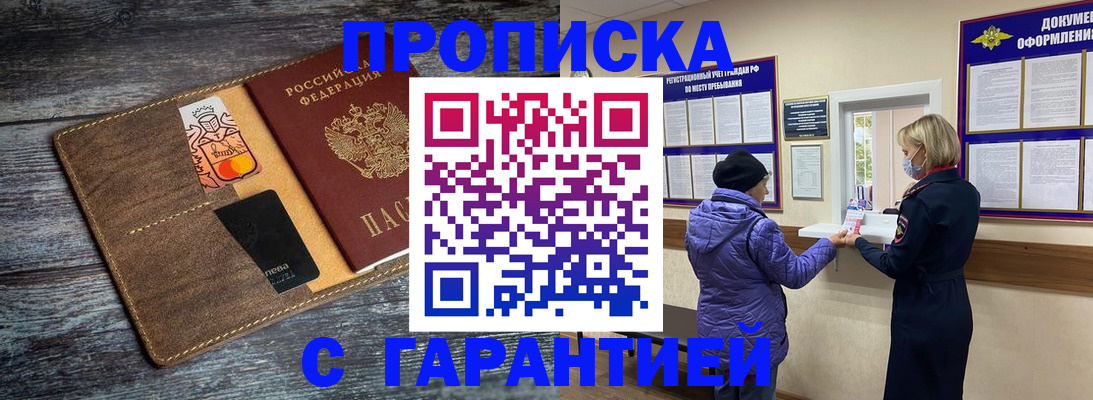 найти адрес прописки в Наволоках