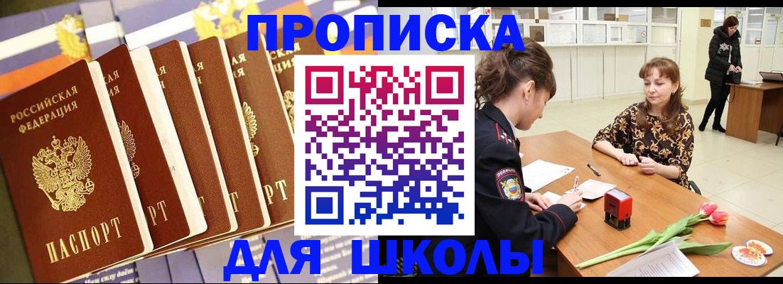 найти адрес прописки в Наволоках